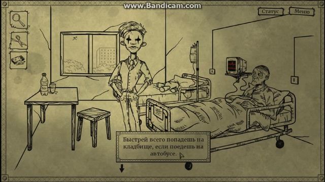 прохождения Bad Dream Coma часть2