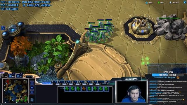 KSR CUP #10 и ЕВРОПЕЙСКИЙ ЛАДДЕР! | Стрим от MindelVK по StarCraft 2 Lot смотреть онлайн