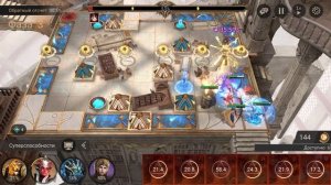 Watcher of Realms Разлом пустоты(эпилог) босс Солей