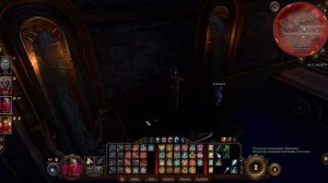 Baldur's Gate 3 Испытание Шар (Прыжок веры)