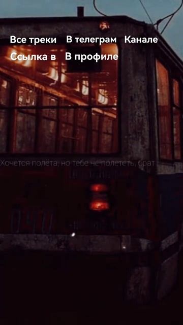 меня кидали все #музыка #хит #трек #аудиозапись #голосо? смотреть онлайн