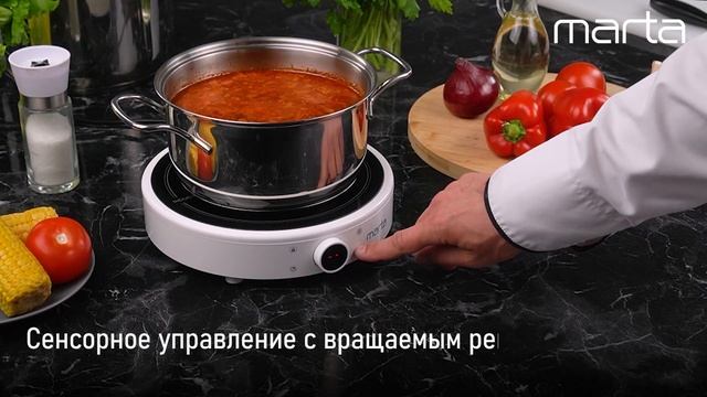 Электрическая индукционная плитка MARTA MT-HP4222A смотреть онлайн