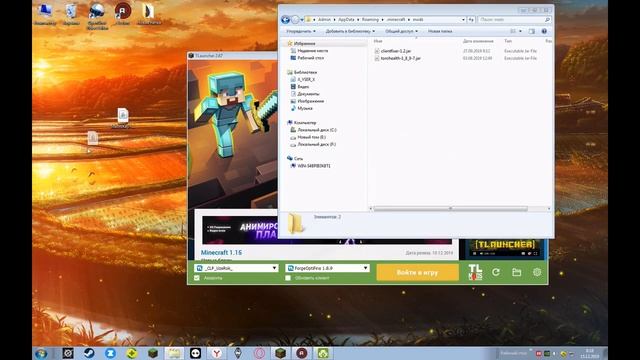 Гайд по моду Macrokey бинд клавиш Minecraft) смотреть онлайн
