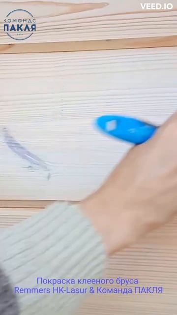 Редкие свойства пропитки лазури для дерева смотреть онлайн