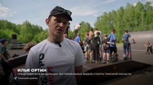 Выпуск новостей 02.06.2025