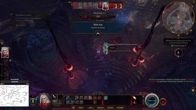 Vodichnik ИГРАЕТ В Baldurs Gate 3 С ЛЁХОЙ смотреть онлайн