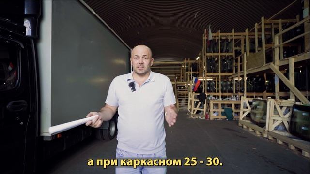 Холодные арочные склады Воронежская область