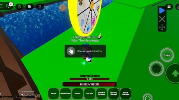 Даю советы по игре elemental Grounds (не полностью)