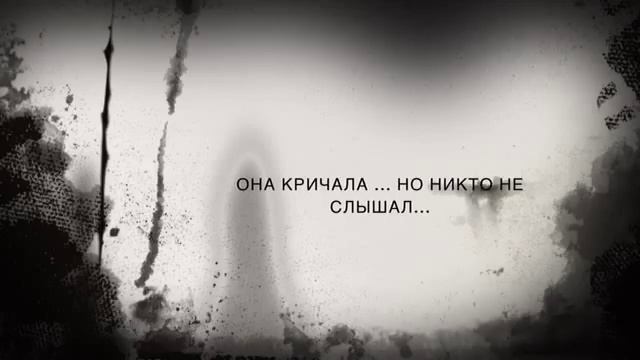 Девочка с ножницами смотреть онлайн