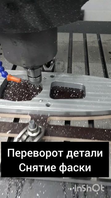 Фрезеровка алюминия с двух сторон..какие могут быть ва смотреть онлайн