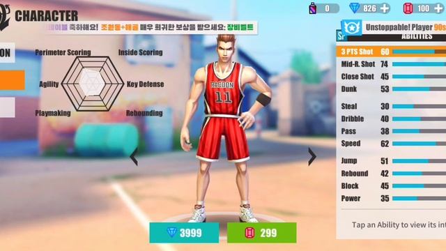 На ком поиграть в Streetball Allstar.Which Character To Play Streetball Allstar On.