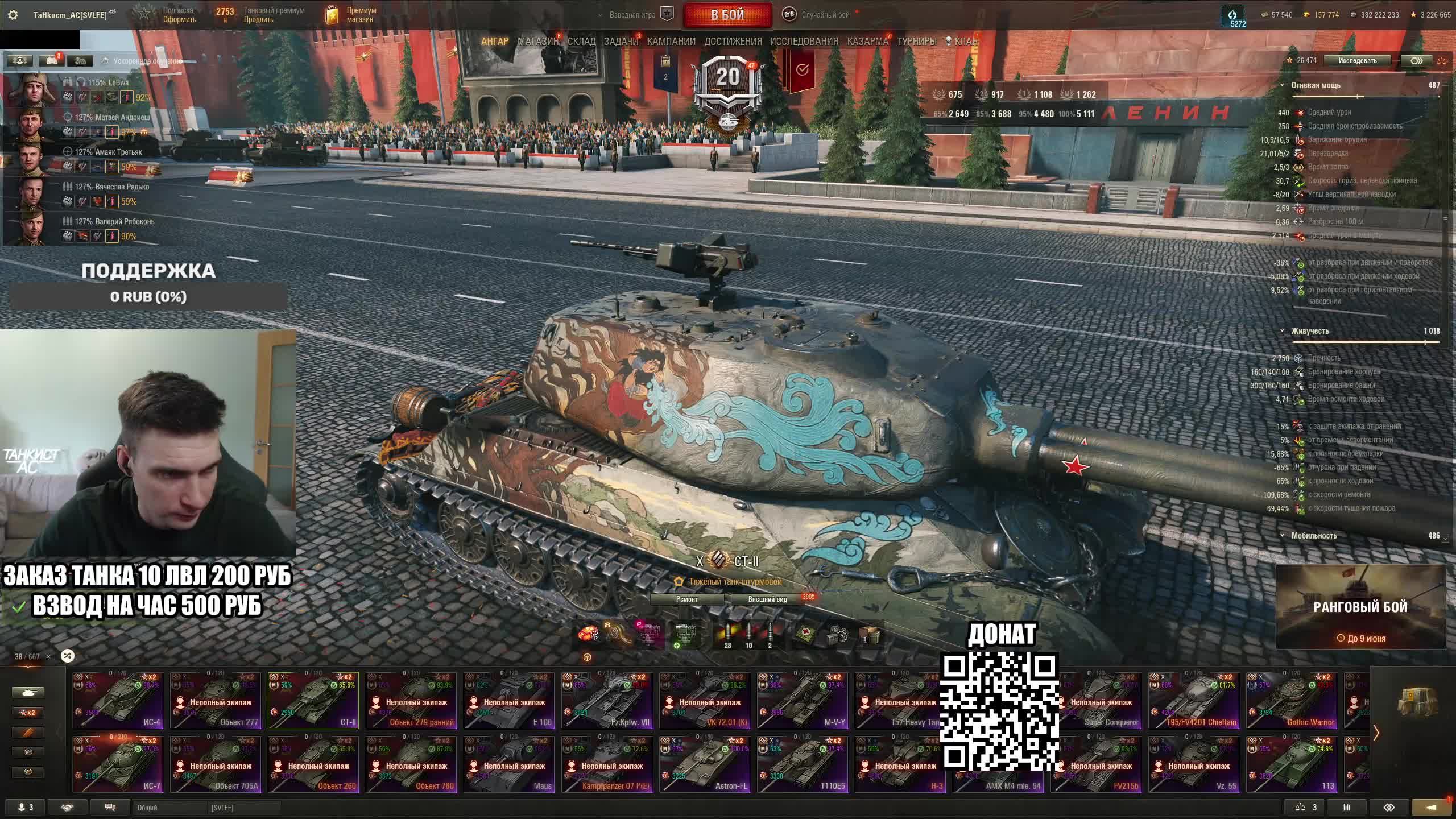 БП на мышь - Выбиваю лимиты с СТ-2 и других смотреть онлайн