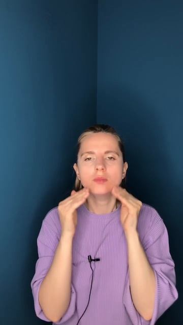 Поднять уголки губ #самомассаж #оваллица #самомассажл? смотреть онлайн