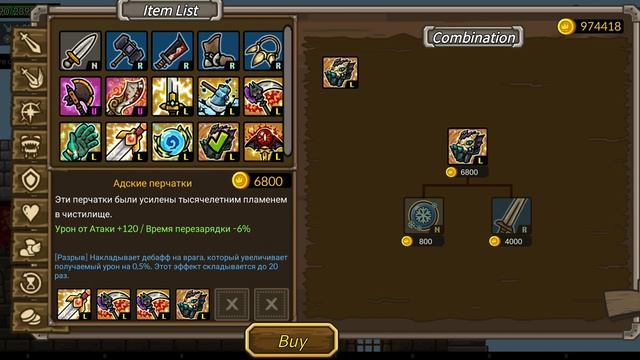 Castle Defens online – билд на копейшика