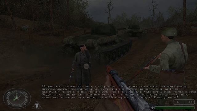 Call of Duty United Offensive - часть 5 - Поныри смотреть онлайн