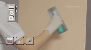 23  DALI-DECOR  Фактура   Застывшие волны