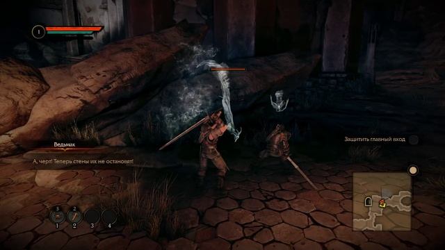 Bound By Flame Путь Ведьмака Защитить Храм от Армии Тьмы #1