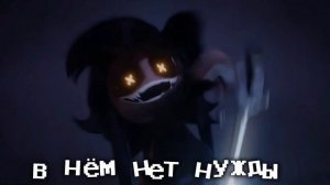 ДРОНЫ-УБИЙЦЫ | Bite me | Male Rus Cover (DEMO)