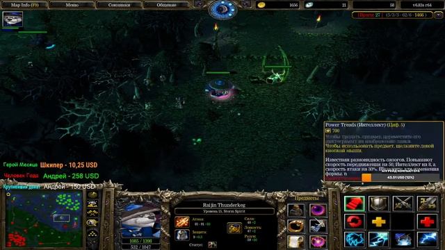 Заходи, друг. Дота 1. Dota online (iCCup.com) смотреть онлайн