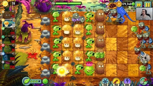 А-та-та с динозаврами | Plants vs Zombies 2 #34 смотреть онлайн