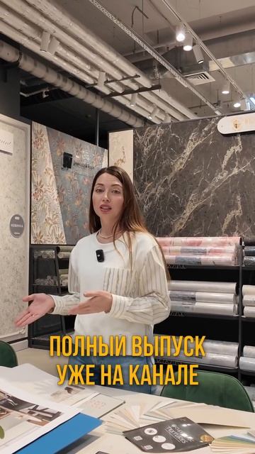 Ккие обои выбрать ? смотреть онлайн