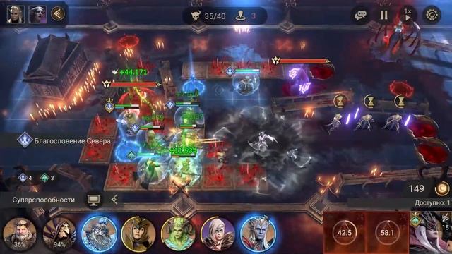Watcher of Realms Подземелье снаряжения II этап 10 смотреть онлайн