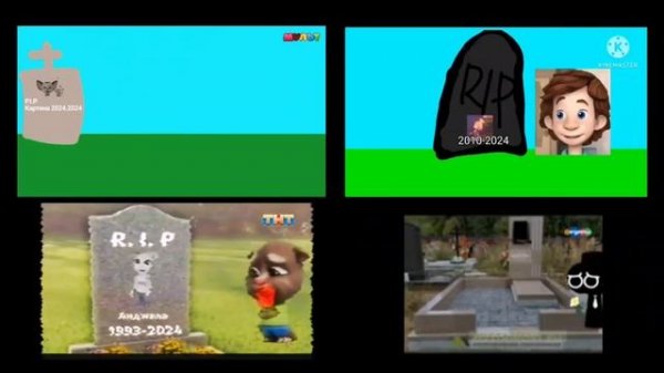 Грустный вырезанный фрагмент 4 ч2