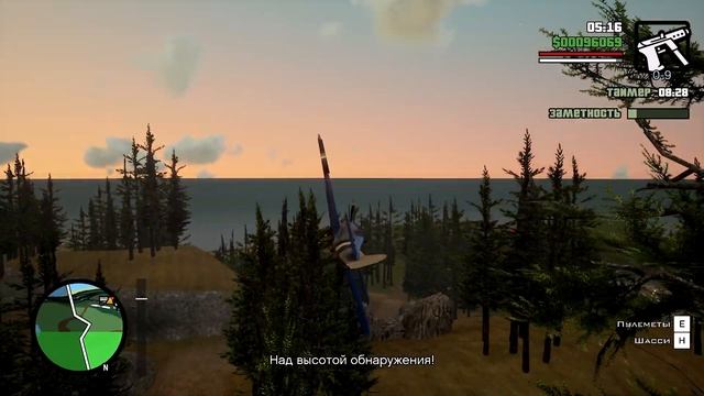 КТО МЕЧТАЕТ БЫТЬ ПИЛОТОМ?! GTA San Andreas Definitive Edition #13 смотреть онлайн