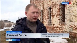 Древний храм в костромской глубинке восстанавливают ?