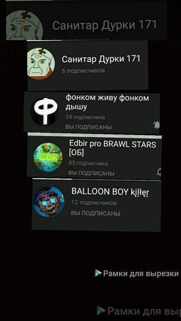 ДОСКА ПОЧЁТА смотреть онлайн