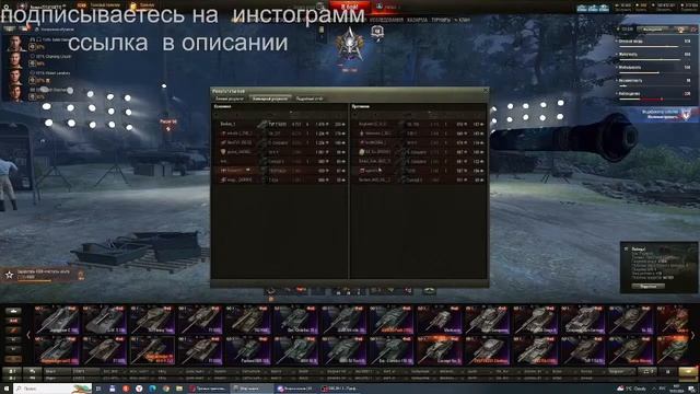 натиск мир танков берем золота 1200 очков смотреть онлайн