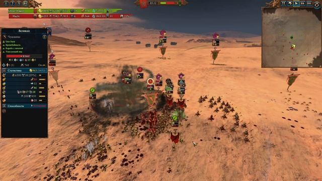 Скавены vs Орки Рейтинговые Бои Total War: WARHAMMER 3 [72] смотреть онлайн