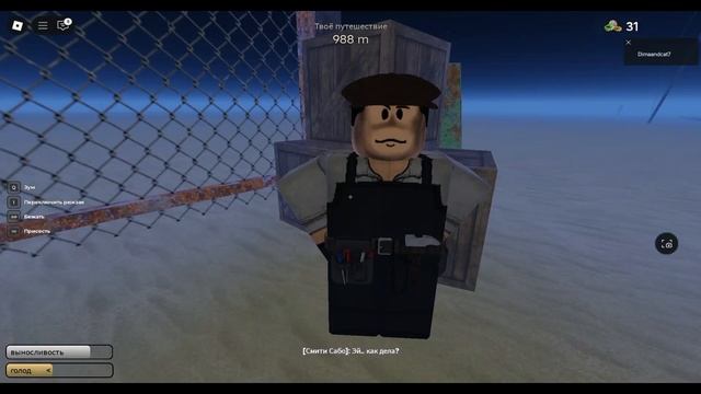 САМАЯ ЛУЧШАЯ ИГРА В РОБЛОКС!(после мëртвых рельс) смотреть онлайн