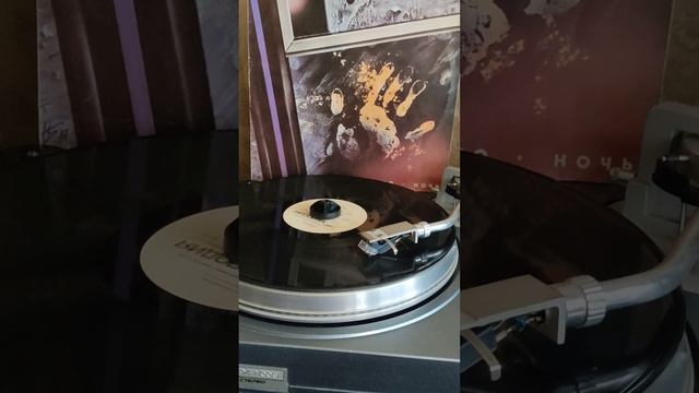 #винил #мелодия #группа Кино #твой номер 1988г.