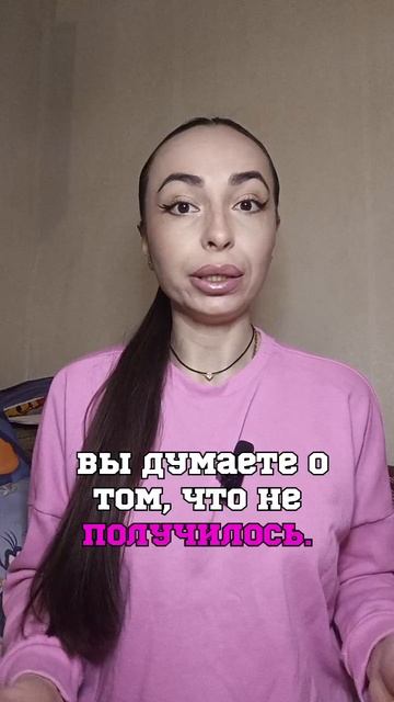 Проверь уверен ли ты в себе? смотреть онлайн