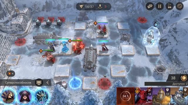 Watcher Of Realms Кампания 10-2