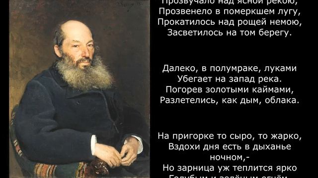 Песня 2025. Афанасий Фет — Вечер смотреть онлайн