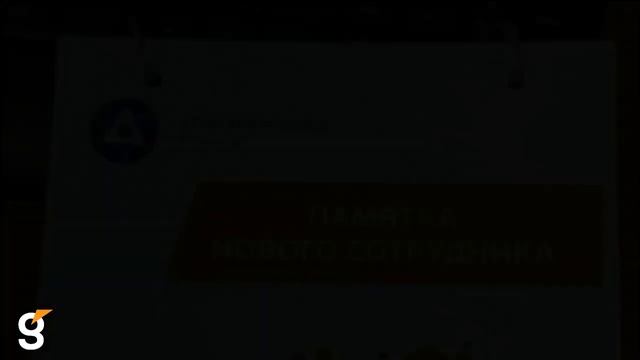 Gefest Capital & Росатом смотреть онлайн