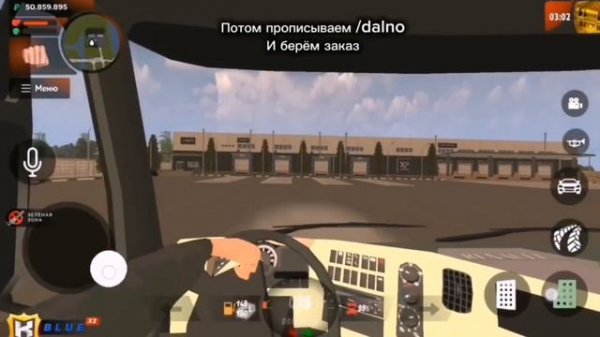 Как получить много денег на King Russia? Ответ тут