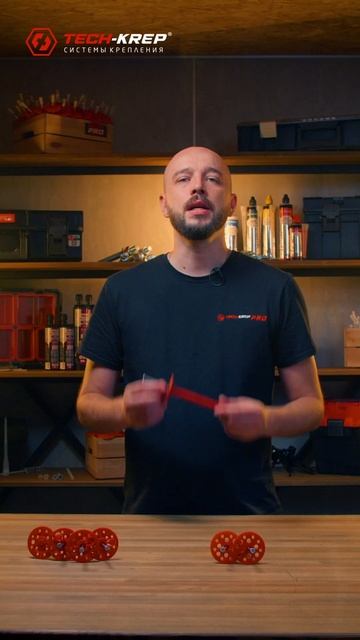 Дюбель для теплоизоляции C металлическим гвоздем IZM и I