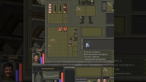Новинка! Система компоновки предметов. (7.62 HardLife Mod)