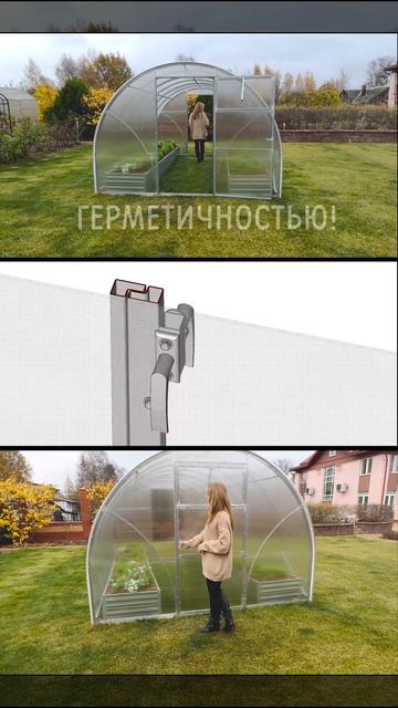 Чем L-Блок отличается от обычной двери теплицы.