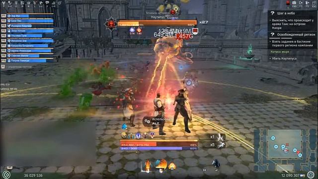 A4 Distortion Nautilus, А4 Наутилус(SkyForge, NewEra) смотреть онлайн