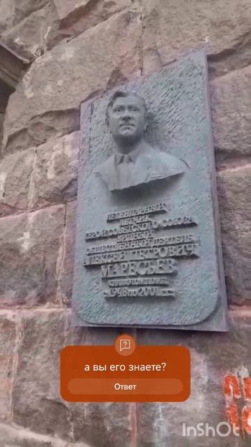 ДОМ МАРЕСЬЕВА смотреть онлайн