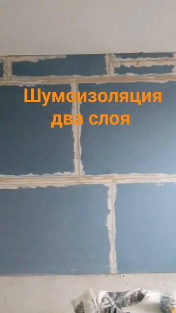 шумоизоляция стены от соседей ) подпишись смотришь же смотреть онлайн