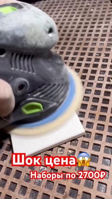 Успей купить каменные наборы ,цена 2700₽ смотреть онлайн