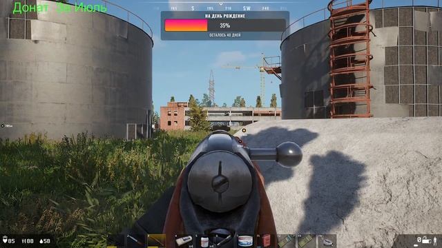 Deadside работаю с пеленгатором ищу тайник смотреть онлайн