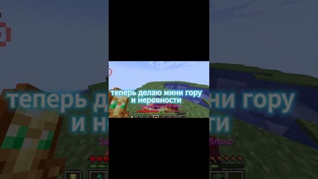построил небесный остров майнкрафт сервер смотреть онлайн