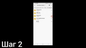 Как дюпать монеты, гемы и другое в Plants vs Zombies 2?