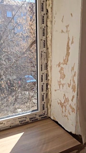 Дубовый подоконник, вместо бетонной плиты. #дубдубом #? смотреть онлайн